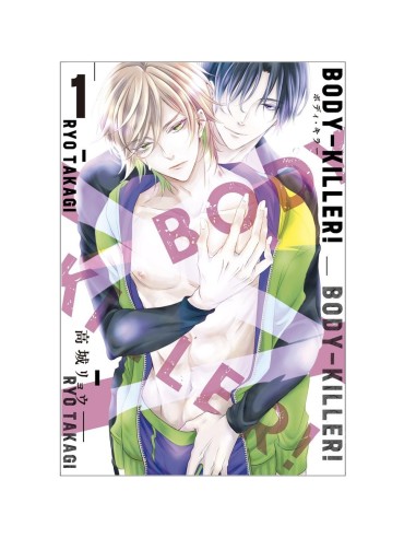 Body-killer! – Volume 1