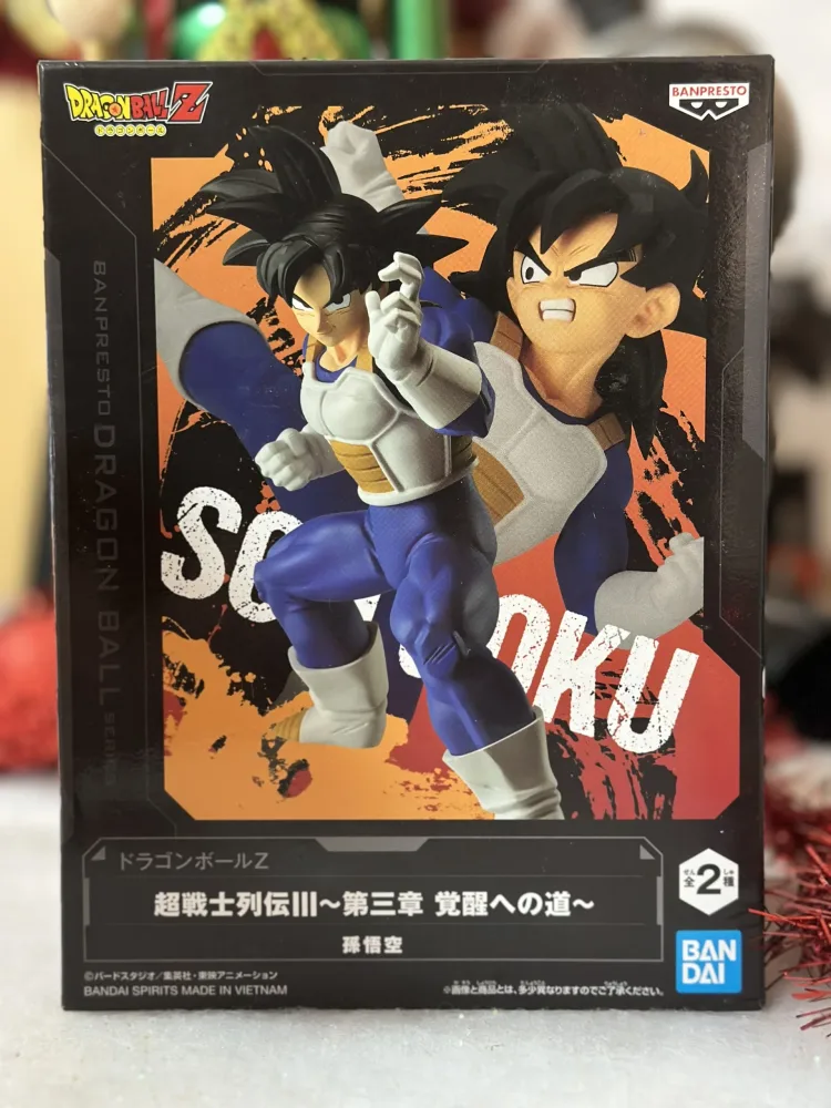 Dragon Ball Z - Son Goku Figure - Chosenshiretsuden