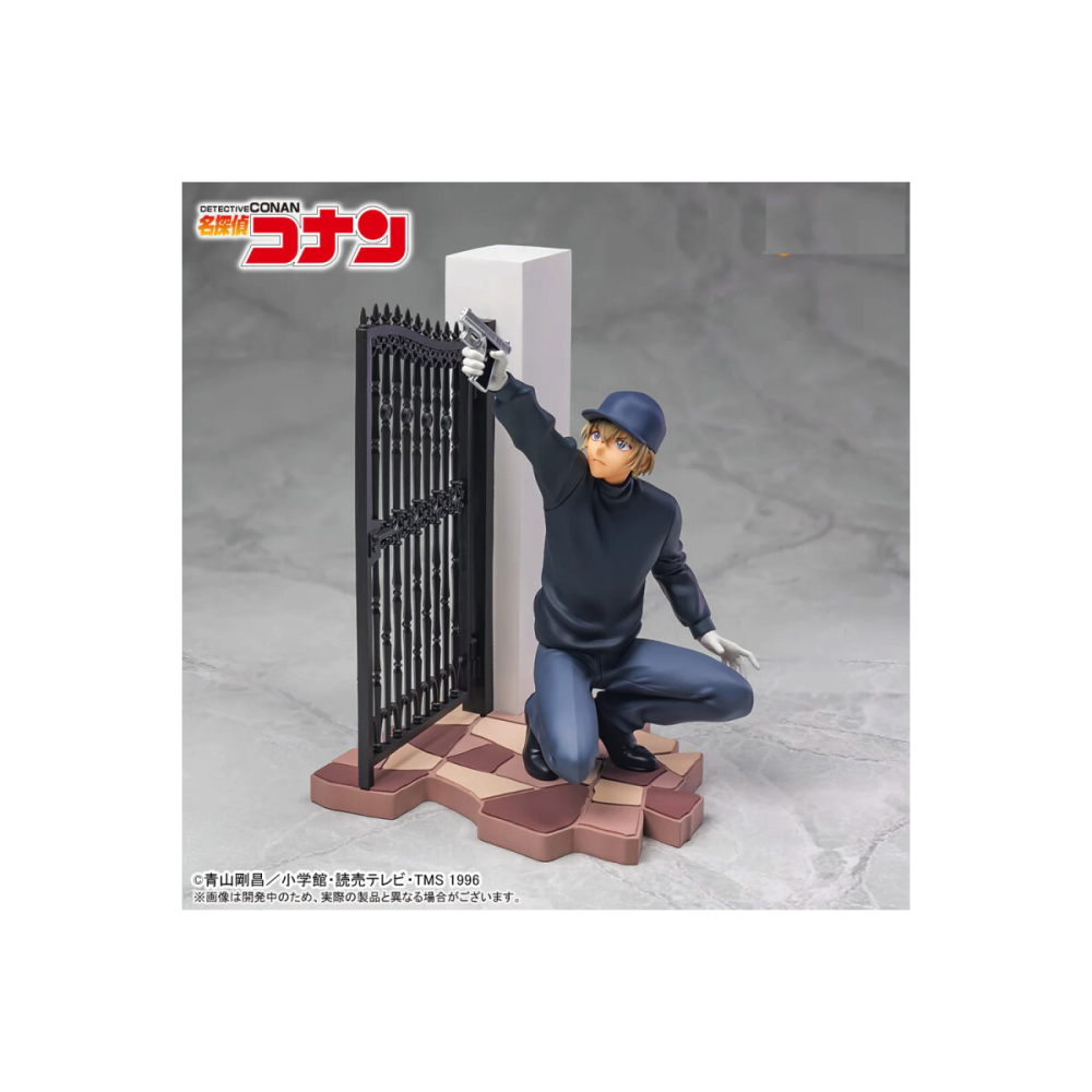 Detective Conan Xross Link Figurine Rei Furuya