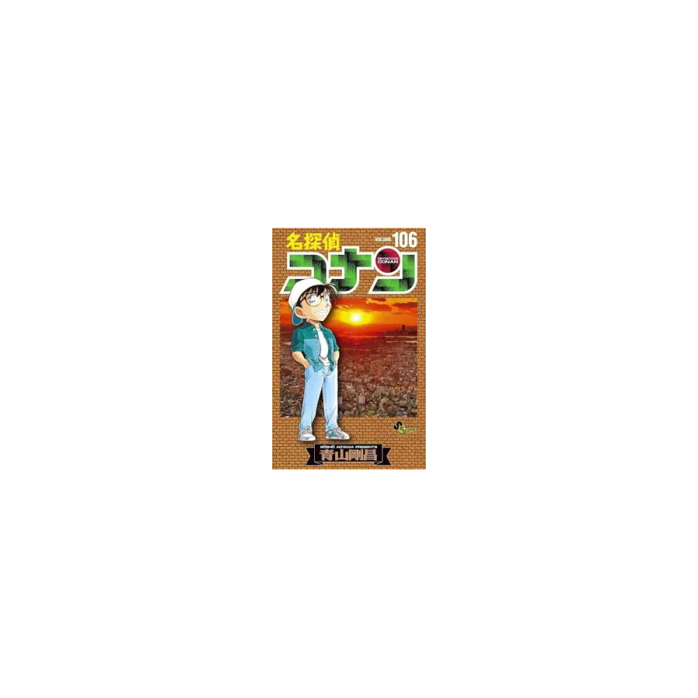 DETECTIVE CONAN - Tome 106