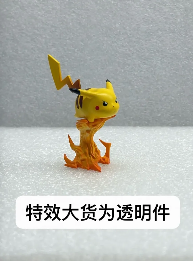 [PREORDER] 1/20 Scale World Figure [XQBJ] – Pikachu