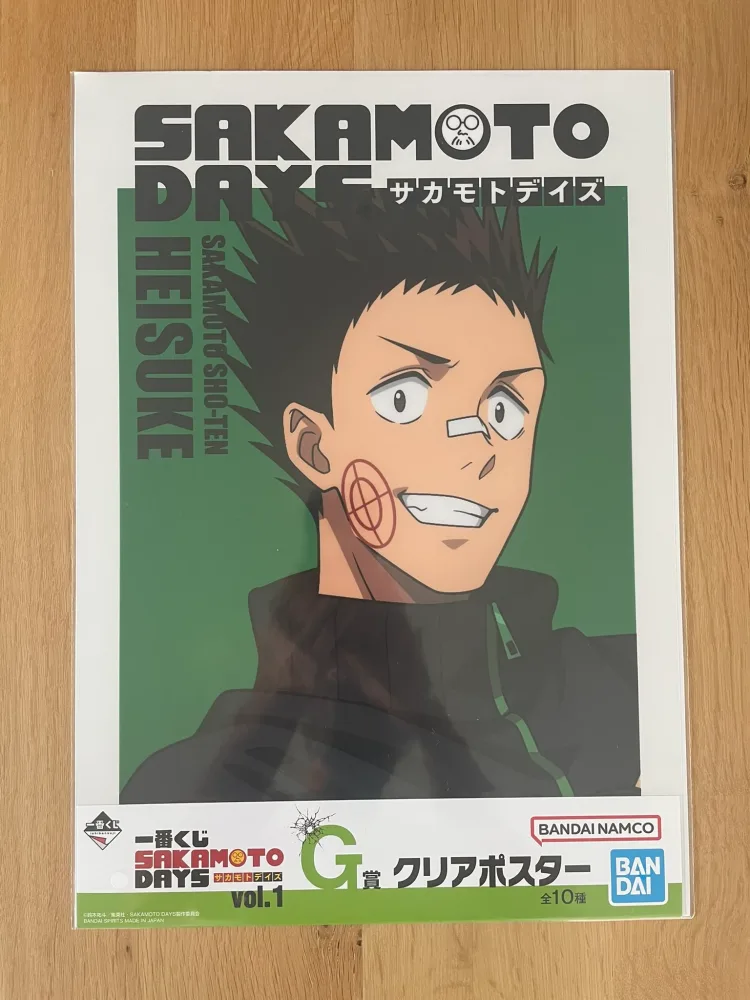 Sakamoto Days – A3 Mashimo Heisuke – Ichiban Kuji Sakamoto Days Vol.1 – Poster
