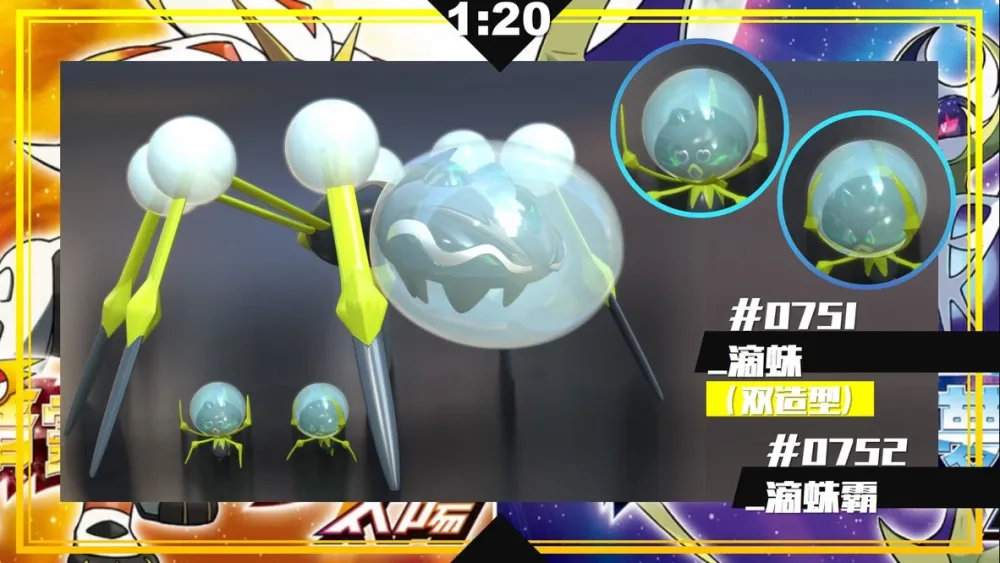 [PREORDER] 1/20 Scale World Figure [SXG] – Dewpider & Araquanid