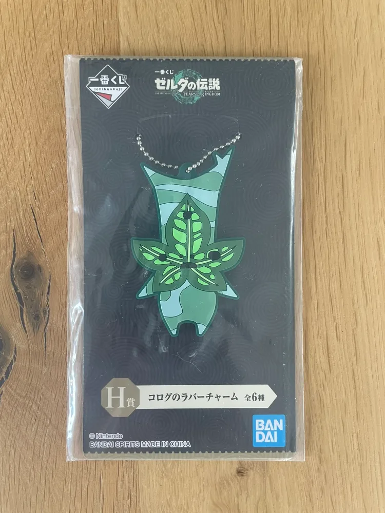 Porte-clés Ichiban Kuji Tears of the Kingdom – The Legend of Zelda – Korogu rubber 7.5 cm Version 4