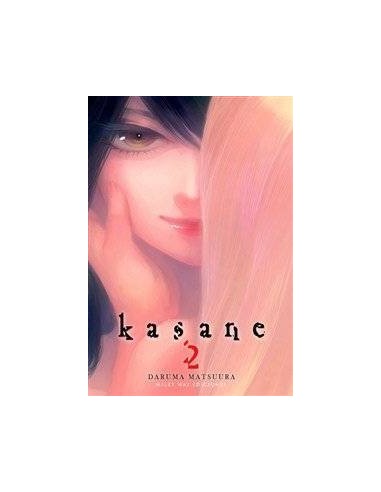Kasane 2
