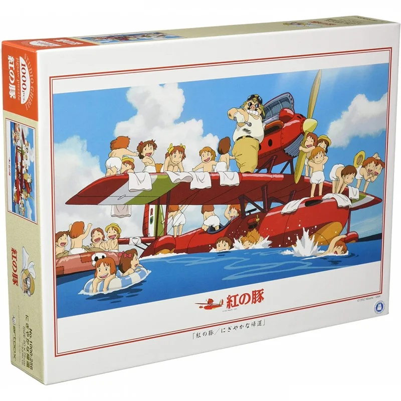 TIENDA OFICIAL DE STUDIO GHIBLI EN EUROPA