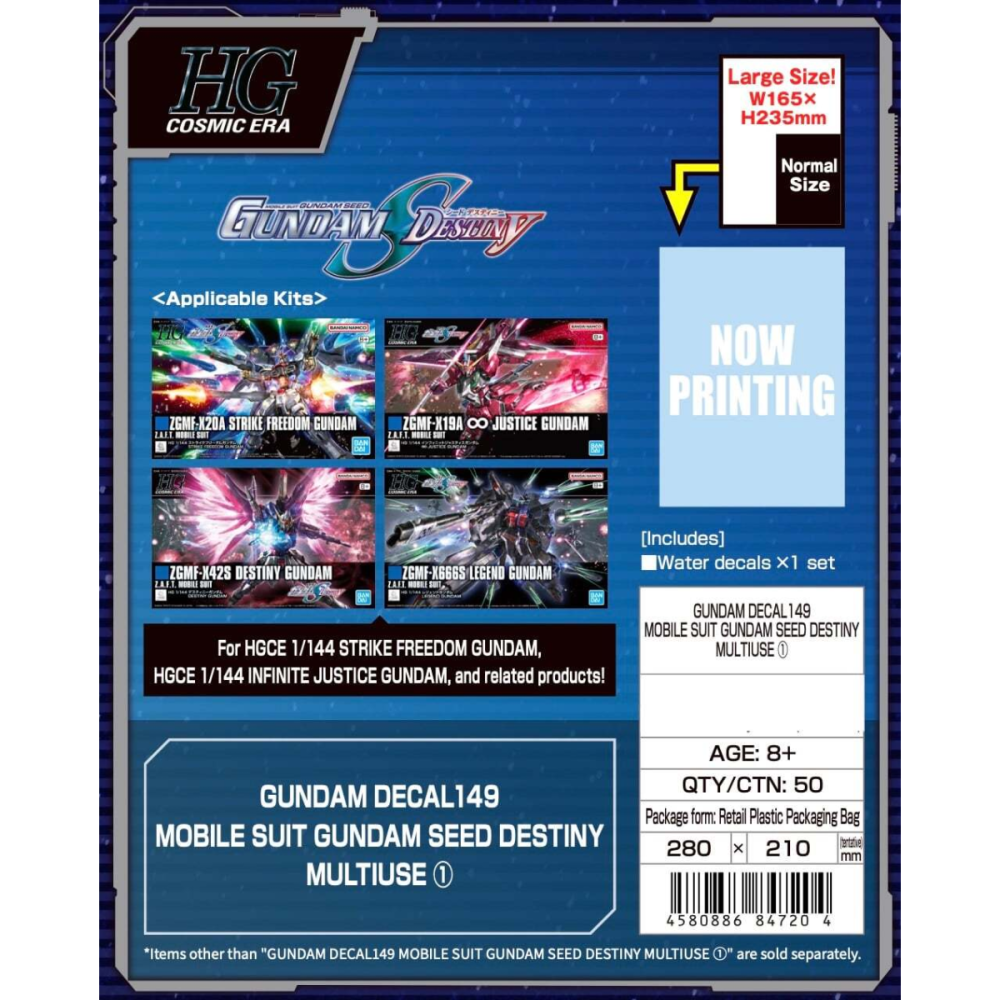 Gunpla GUNDAM - Decal 149 Gundam Seed Destiny Multiuse 1 - Model Kit