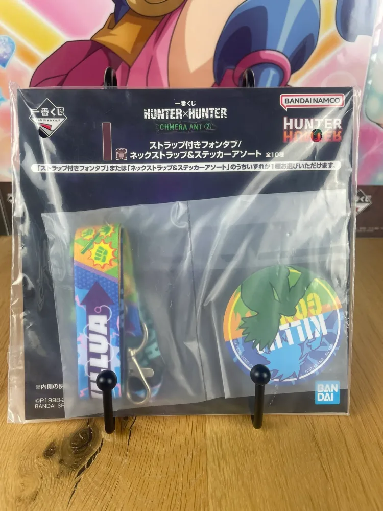 Hunter x Hunter – Tour de cou Killua & Gon · Ichiban Kuji Chimera Ant 2 (Lot I)