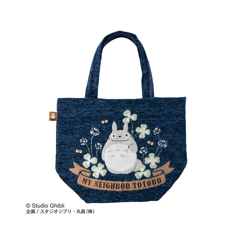 LA BOUTIQUE OFFICIELLE DES PRODUITS DÉRIVÉS DU STUDIO GHIBLI