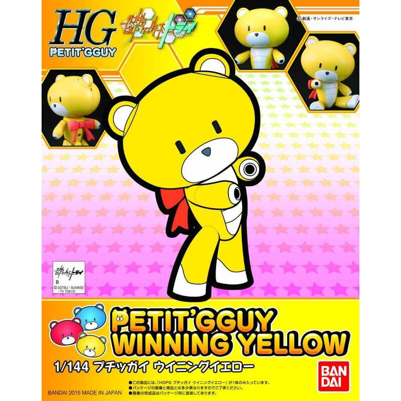 Gunpla Hgpg 1/144 petit gguy gagnant jaune