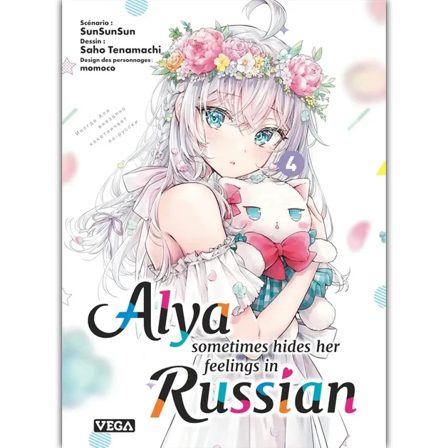 Alya Sometimes Hides Her Feelings in Russian - Tome 4