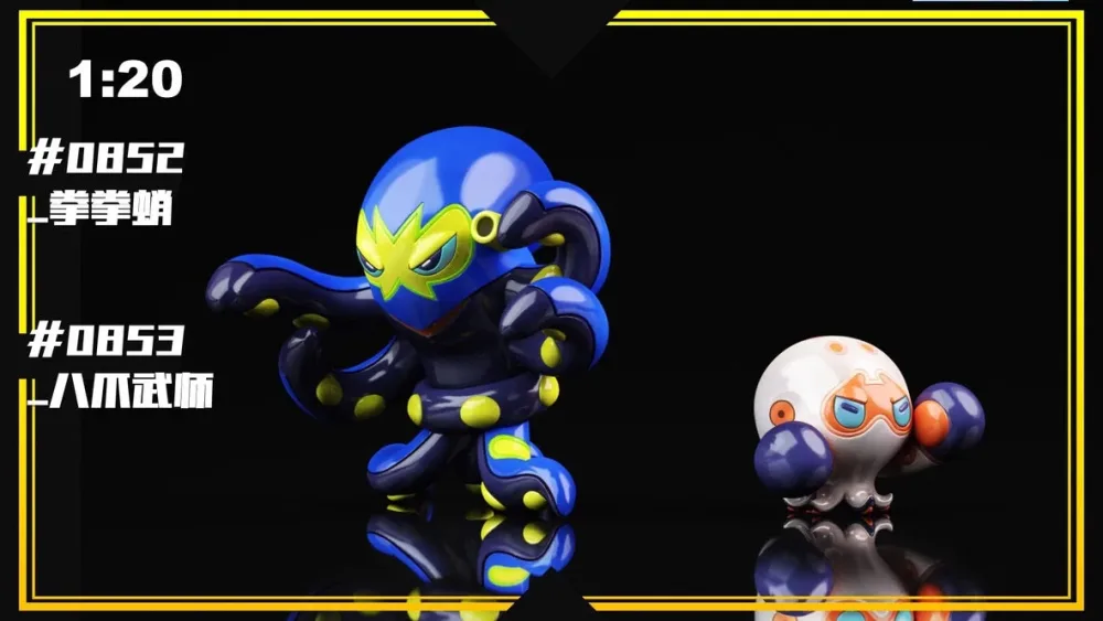 [PREORDER] 1/20 Scale World Figure [SXG] – Clobbopus & Grapploct