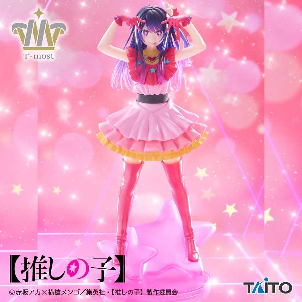 Oshi no Ko - T-most Eye Figure Ai Hoshino