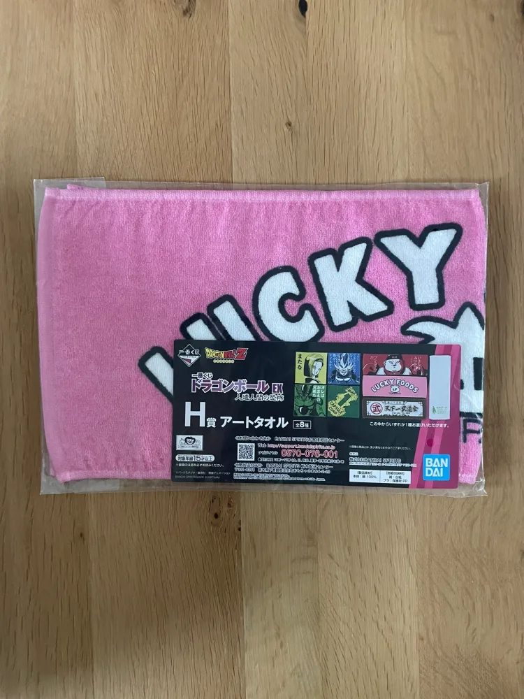 Dragon Ball – C-19 Art Towel Ichiban Kuji Jinzou Ningen no Kyoufu 60 x 21 cm – Serviette