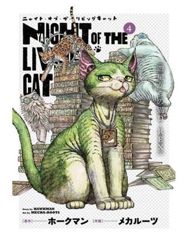 Nyaight of the Living Cat – Tome 4