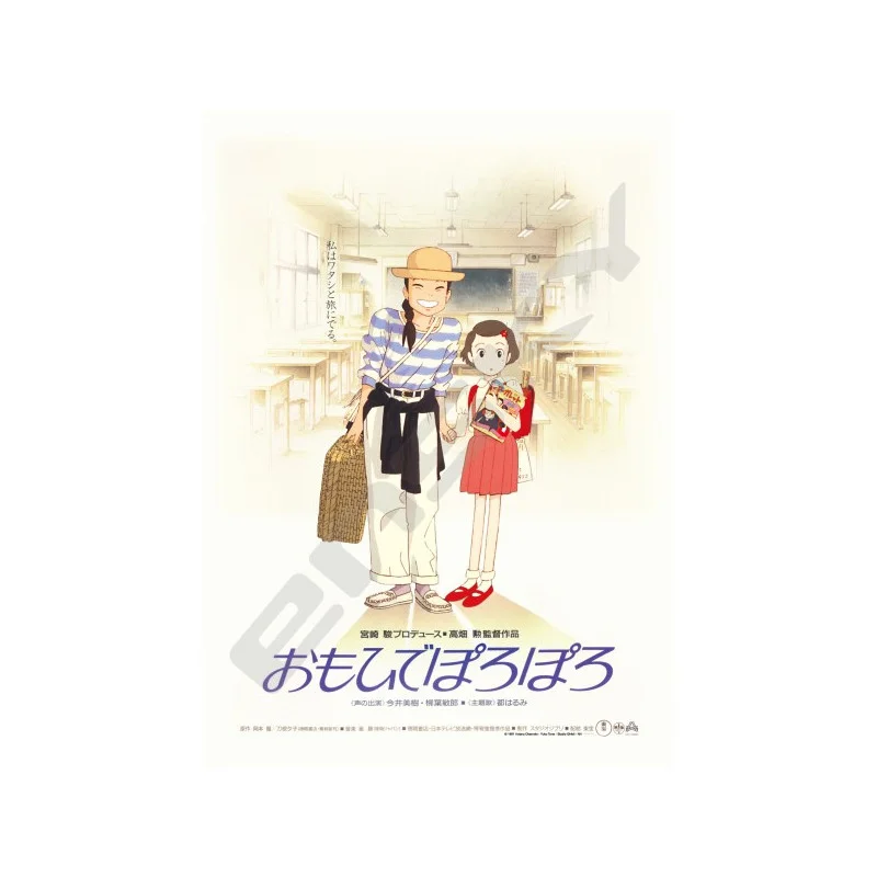 TIENDA OFICIAL DE STUDIO GHIBLI EN EUROPA
