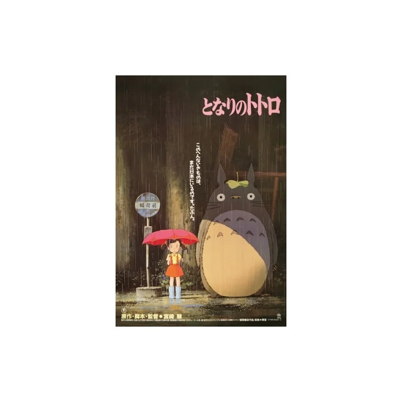 OFFICIAL STUDIO GHIBLI MERCHANDISE STORE IN EUROPE & UK