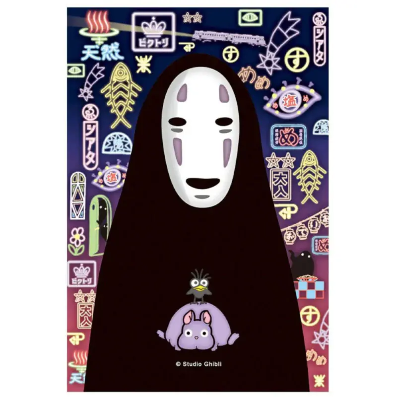 LA BOUTIQUE OFFICIELLE DES PRODUITS DÉRIVÉS DU STUDIO GHIBLI