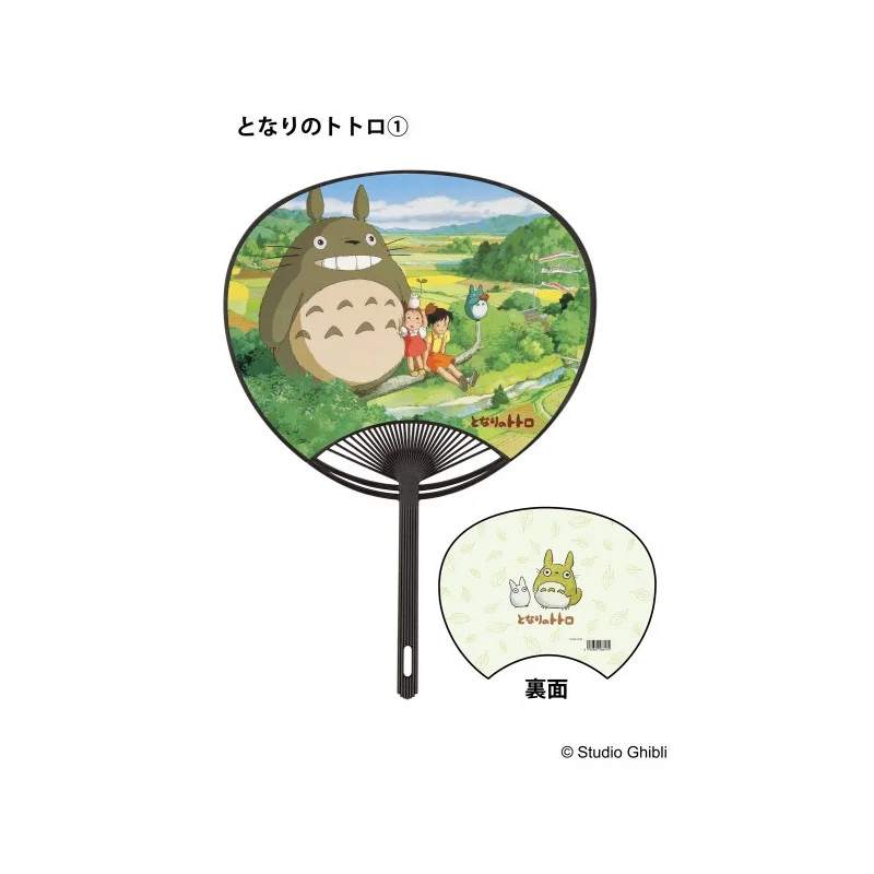 LA BOUTIQUE OFFICIELLE DES PRODUITS DÉRIVÉS DU STUDIO GHIBLI