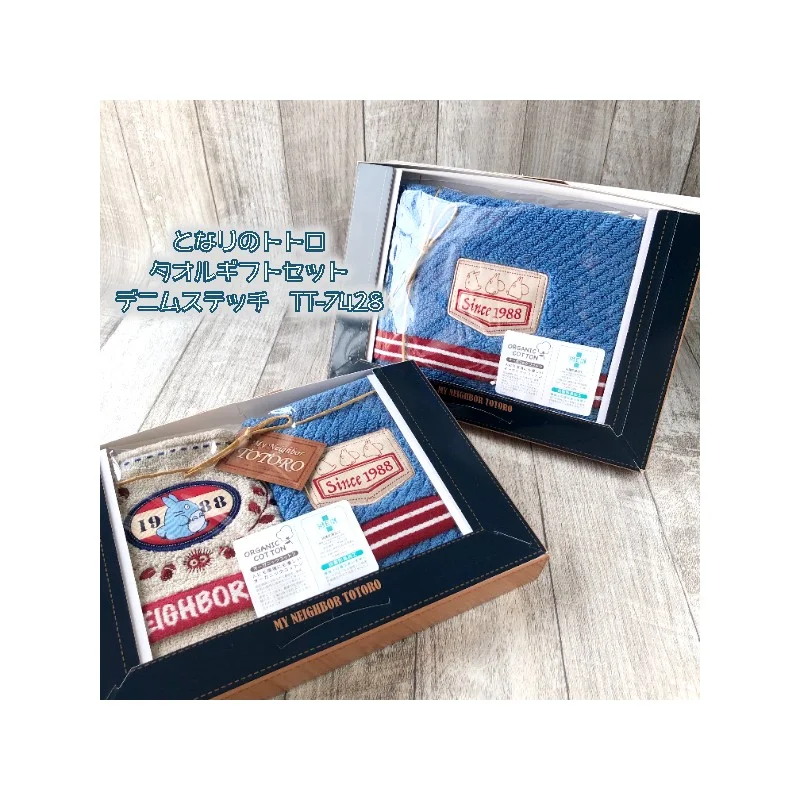 OFFICIAL STUDIO GHIBLI MERCHANDISE STORE IN EUROPE & UK