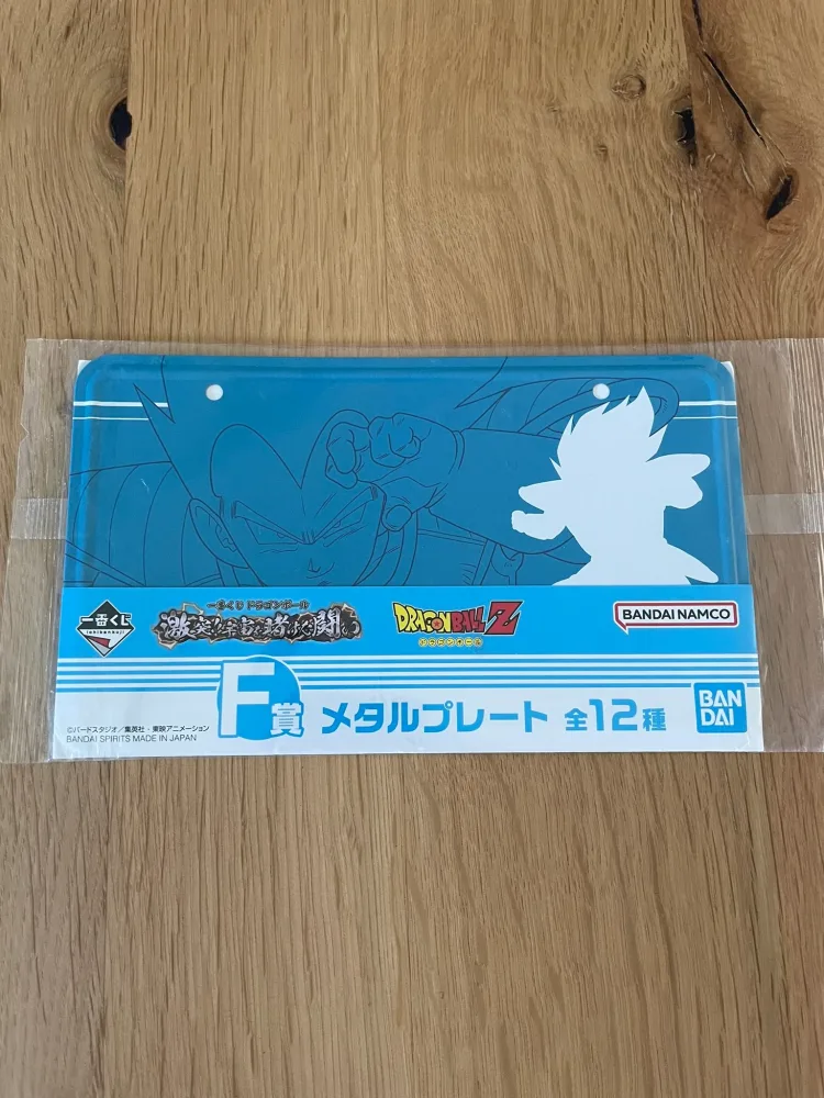 Dragon Ball Z – Vegeta metal decorative plaque 17x10 cm · Ichiban Kuji Gekitotsu!! Uchuu o Kaketa Tatakai Lot F