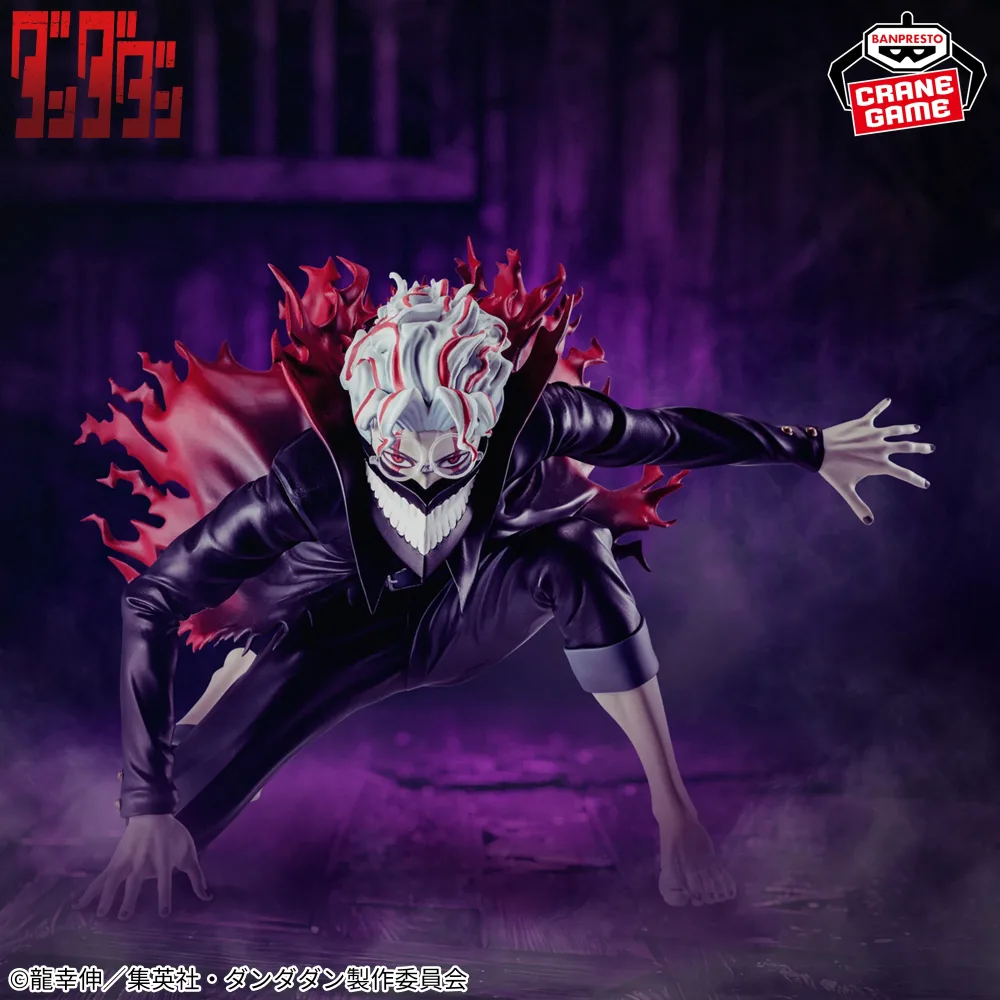 Dandadan - VIBRATION STARS Okalun (Transformation) Figure
