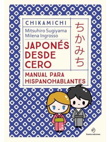 Chikamichi Manual de Japones Japones Desde Cero – Manga