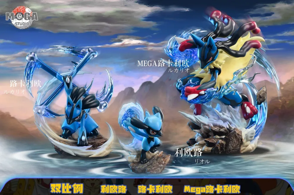 [IN STOCK] Mini statue [MEGA] – Riolu & Lucario & Mega Lucario