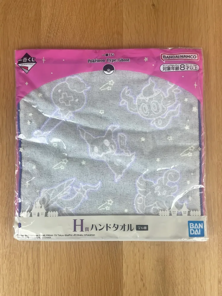 Serviette – Pokémon – Petite phosphorescente 23 x 23 cm Pokémon Ichiban Kuji Type: Ghost Lot H-2