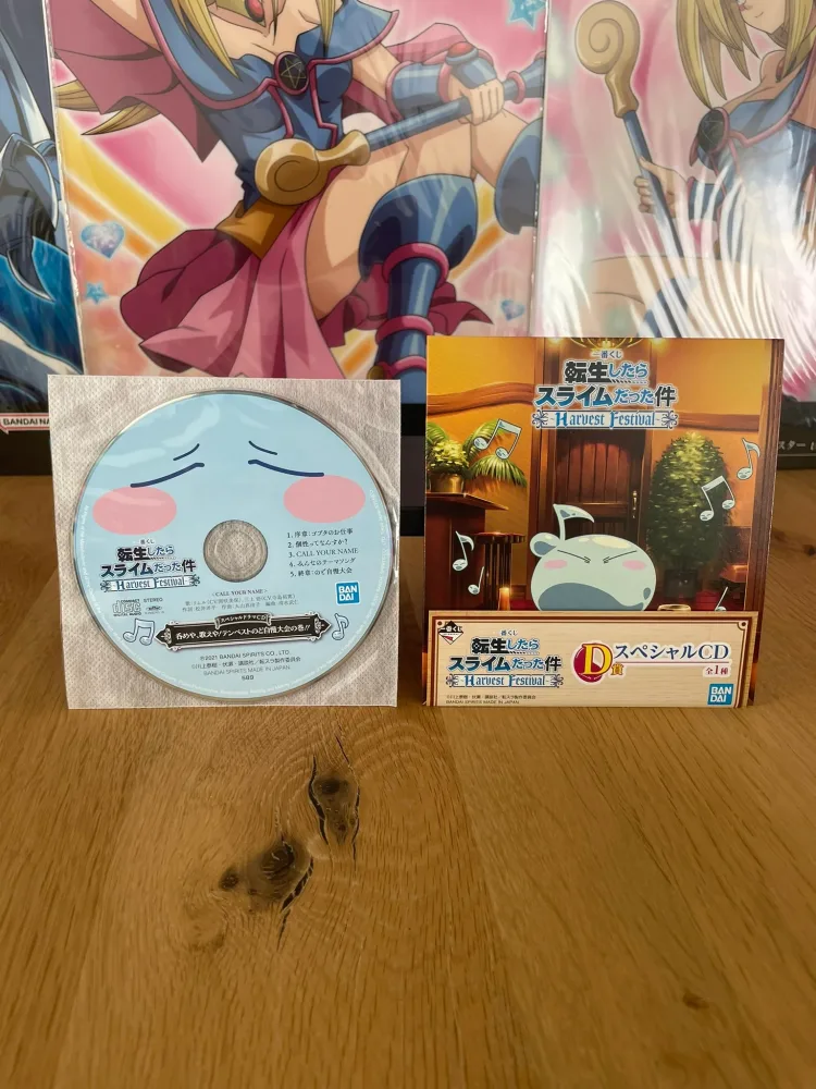 That Time I Got Reincarnated as a Slime – CD Drama “Temper Your Throat Contest” Ichiban Kuji Harvest Festival 12 cm – Collection