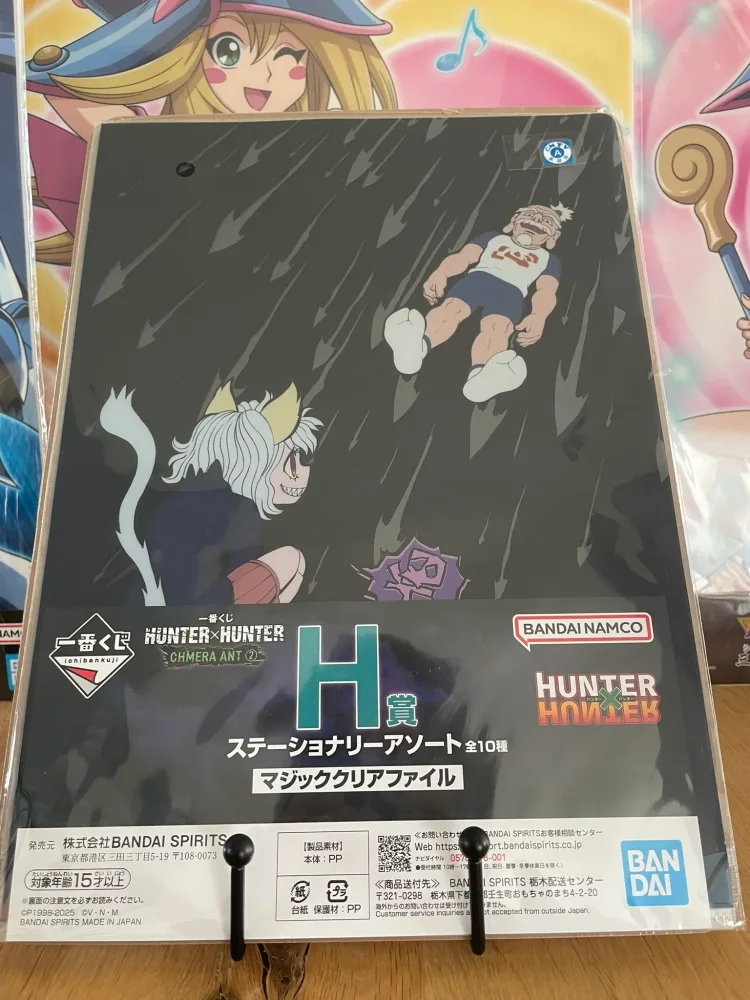 2 Clear File A4 Netero & Pitou Ichiban Kuji Chimera Ant (Lot H) – Hunter x Hunter