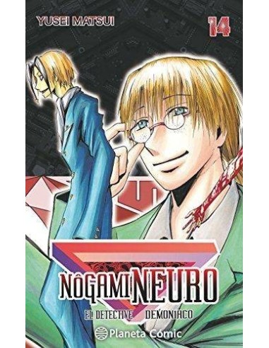 Nogami Neuro 14
