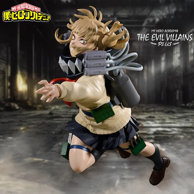 My Hero Academia - Figurine - Himiko Toga - The Evil Villains Plus