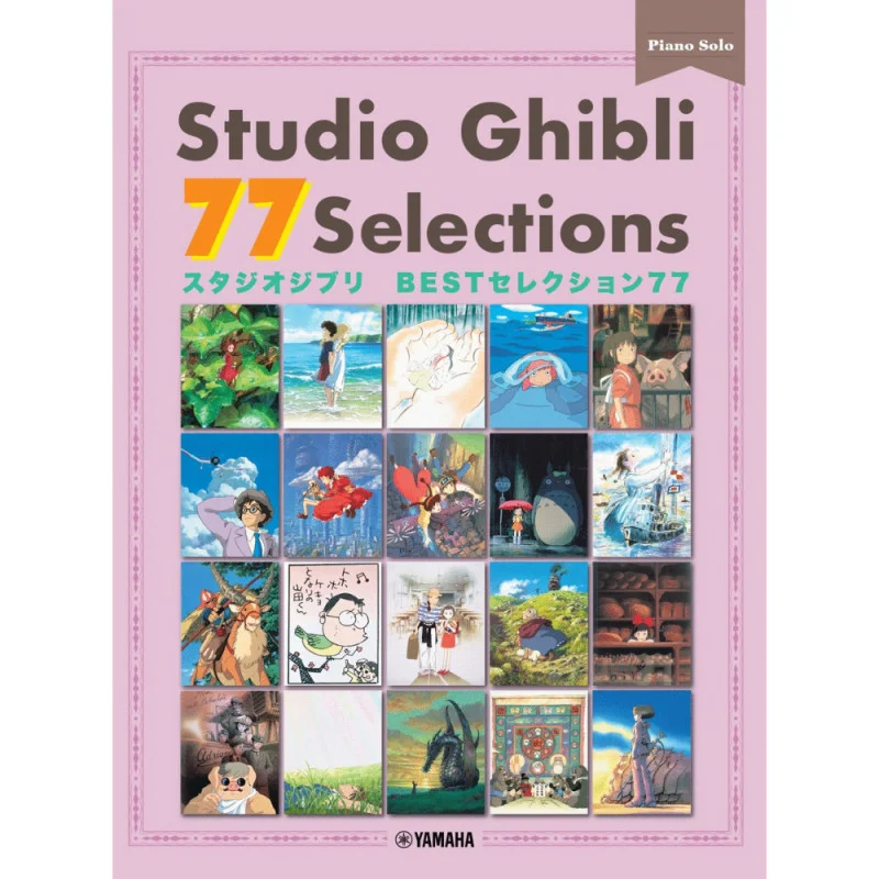TIENDA OFICIAL DE STUDIO GHIBLI EN EUROPA