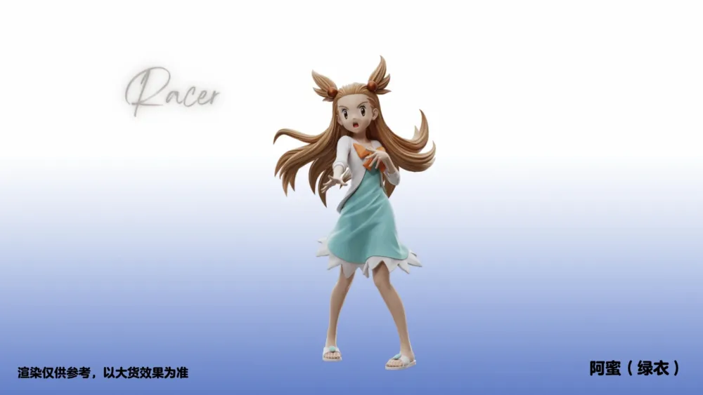 [PREORDER] 1/20 Scale World Figure [RACE] – Jasmine