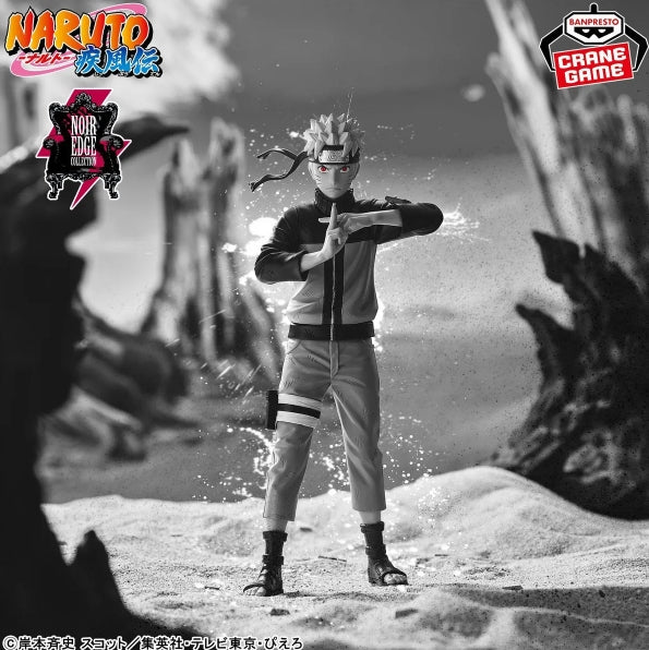Naruto Shippuden Black Edge Collection - Uzumaki Naruto Figure