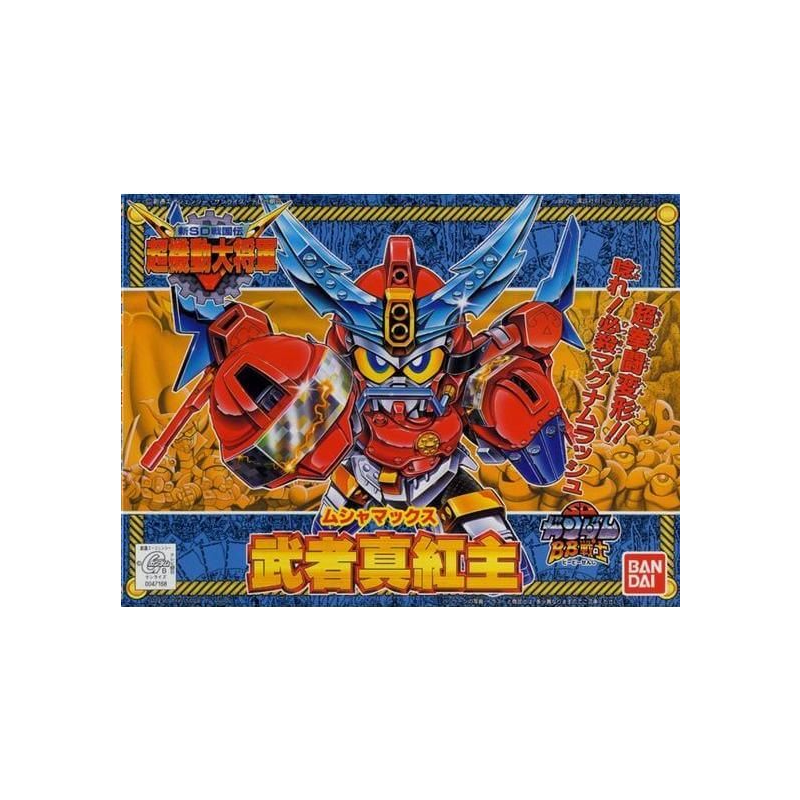 Gunpla SD GUNDAM - BB144 Musha Max - Model Kit