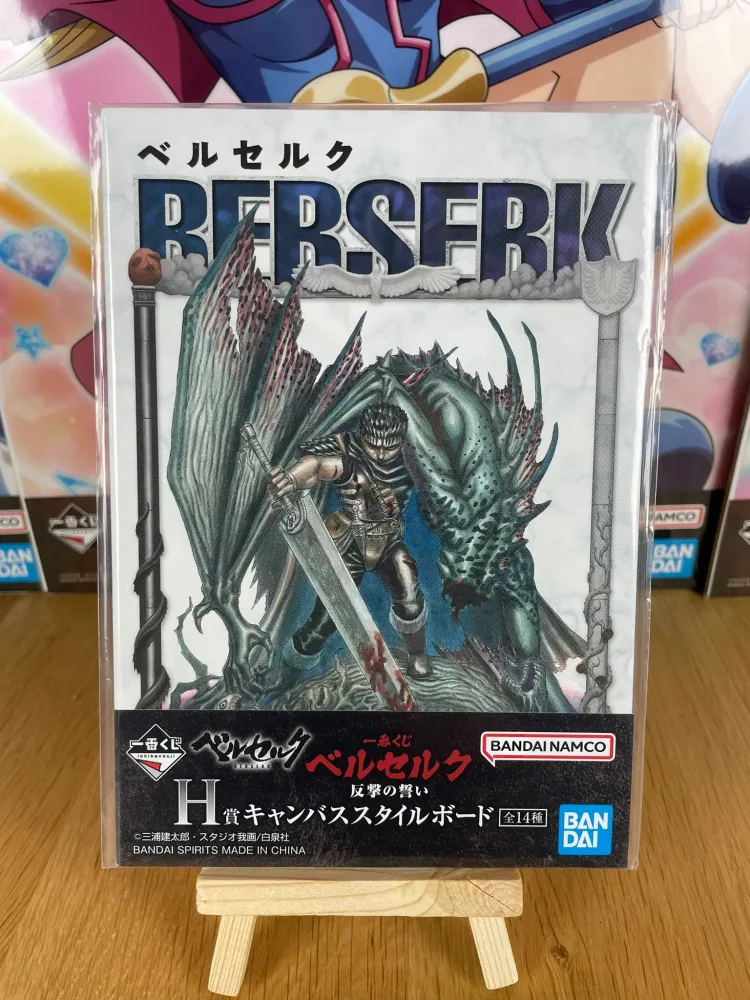 Canvas Guts combat contre apôtre ailé Ichiban Kuji Hangeki no Chikai 18 cm – Berserk