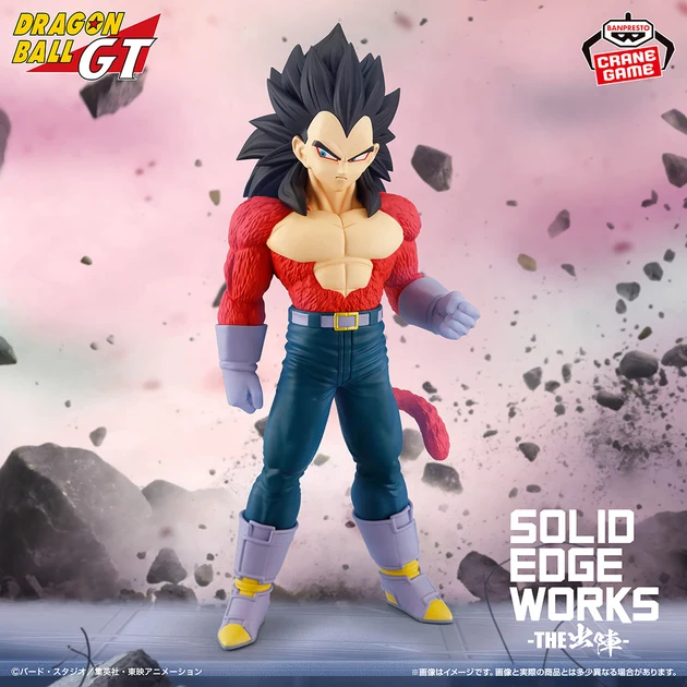 Dragon Ball GT - Figurine - Vegeta Super Saiyan 4 - Solid Edge Works