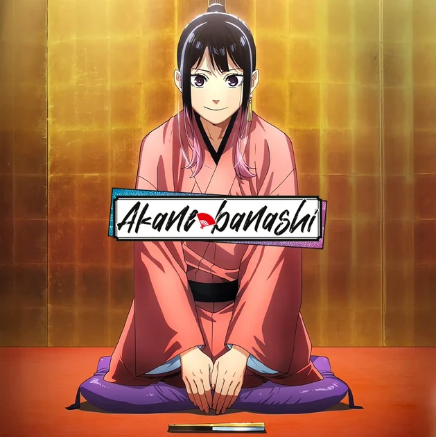 Akane-Banashi - Intégrale - Tome 1 à 12