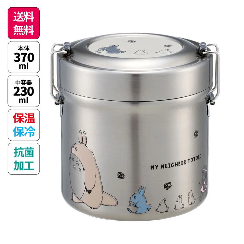 LA BOUTIQUE OFFICIELLE DES PRODUITS DÉRIVÉS DU STUDIO GHIBLI