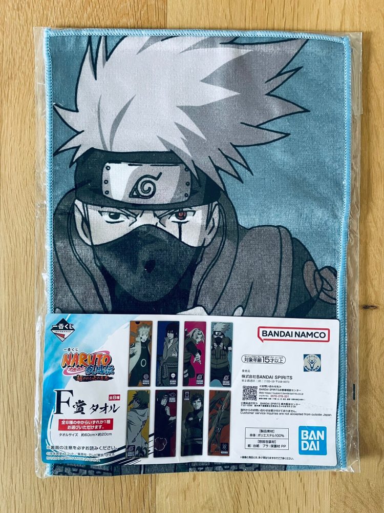 Naruto Shippuden – Serviette – Kakashi Hatake 60x20 cm – Ichiban Kuji Naruto: Tsumugareruhi no Ishi Lot F – Naruto Shippuden – Kakashi Hatake Towel 60x20 cm – Ichiban Kuji Naruto: Tsumugareruhi no Ishi Lot F