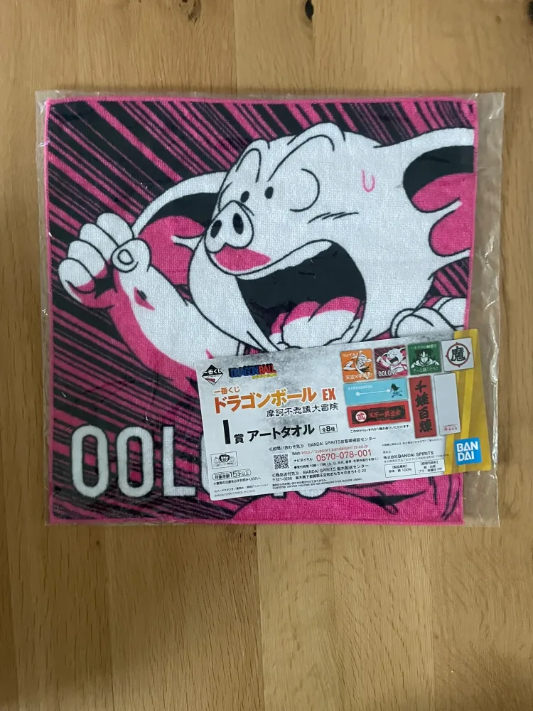 Dragon Ball – Oolong Ichiban Kuji EX Makafushigi Dai-Bouken 30 x 30 cm – Serviette