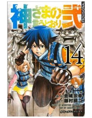 As the Gods Will : la Secuela – Tome 7