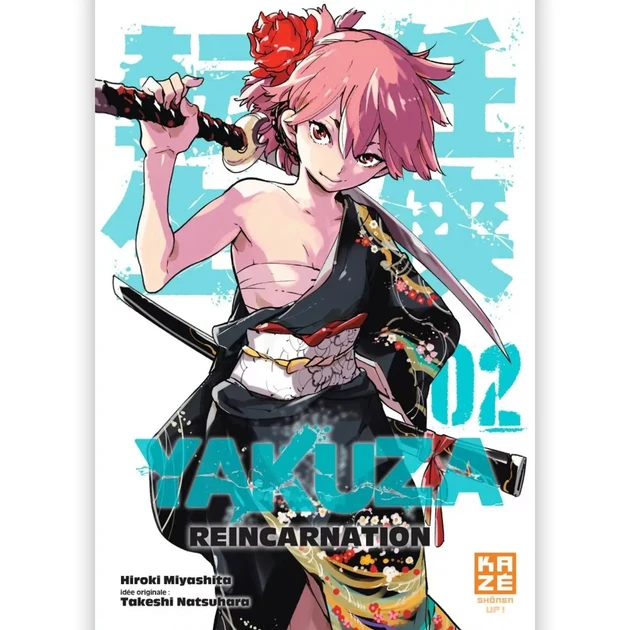 Yakuza Réincarnation - Tome 02