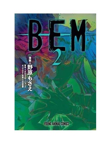 Bem – Tome 2