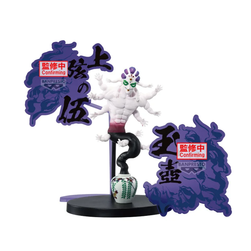 Demon Slayer EX Figurine Gyokko Special Pedestal Ver. 14cm