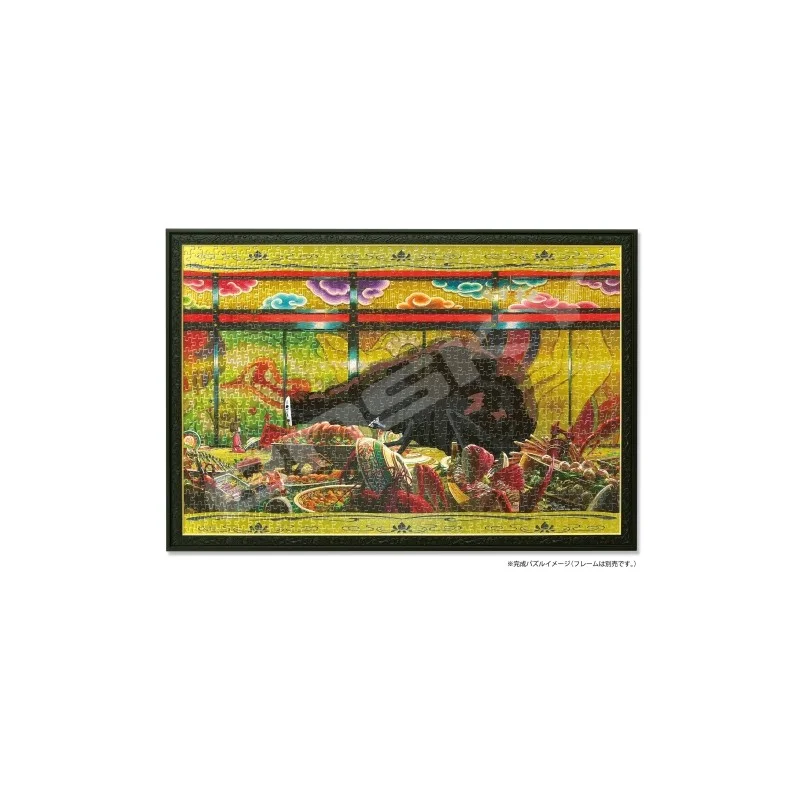 LA BOUTIQUE OFFICIELLE DES PRODUITS DÉRIVÉS DU STUDIO GHIBLI