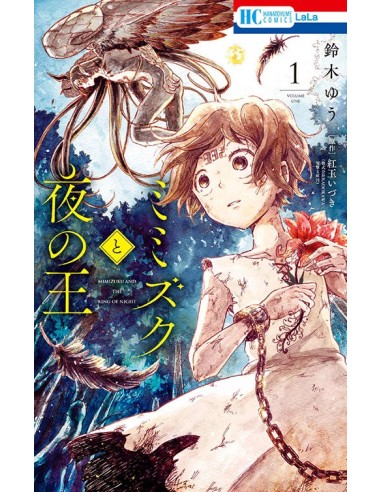 Mimizuku y el rey de la noche núm. 1 de – Volume 4
