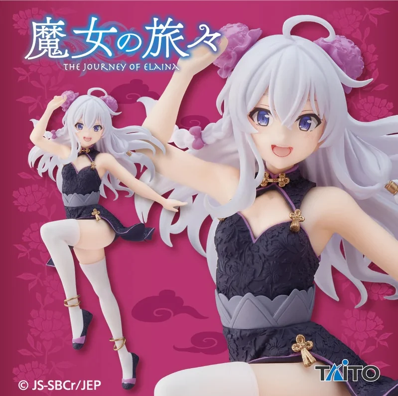 Wandering Witch: The Journey of Elaina - Figurine Elaina Coreful